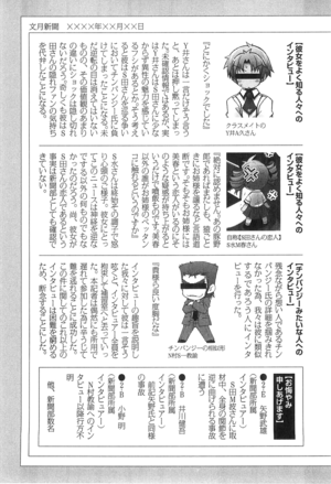 BTS vol 06.5 043.png