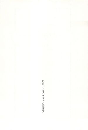 BTS vol 07 012.jpg