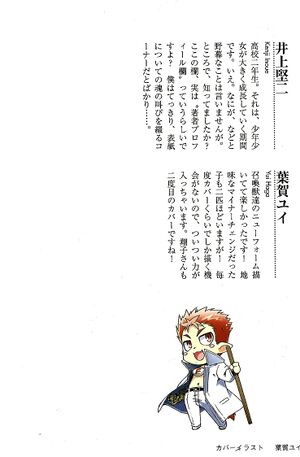 BTS vol 09 000c.jpg
