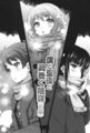 Thumbnail for version as of 03:03, 12 January 2016