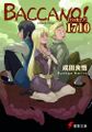 Thumbnail for version as of 19:33, 27 December 2014