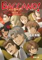 Thumbnail for version as of 19:33, 27 December 2014
