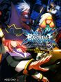 Thumbnail for version as of 07:03, 11 April 2013