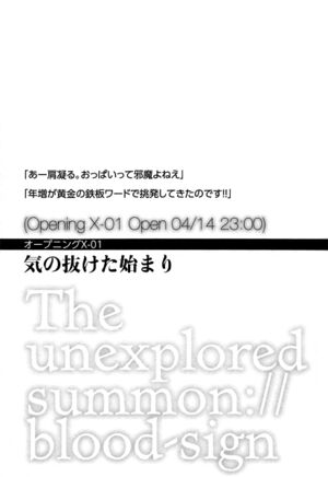 BloodSign v01 013.jpg