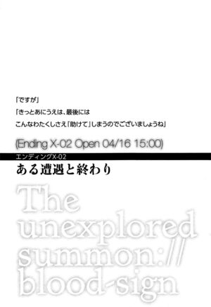 BloodSign v01 411.jpg