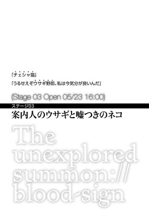 BloodSign v03 169.jpg