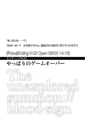 BloodSign v04 299.jpg