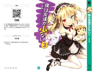 Boku wa Tomodachi ga Sukunai v03 000a.jpg