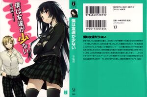Boku wa tomodachi ga sukunaiVol1Cover2.jpg