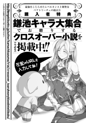 BooBoo v03 309.png