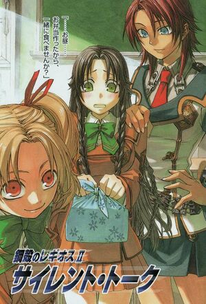 CSR vol02 001.jpg