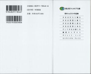 CSR vol03 000b.jpg