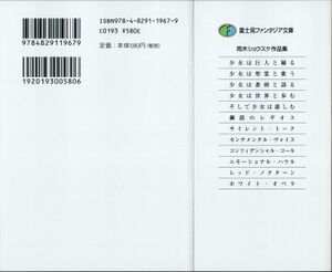 CSR vol07 000b.jpg