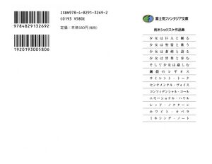 CSR vol08 000b.jpg