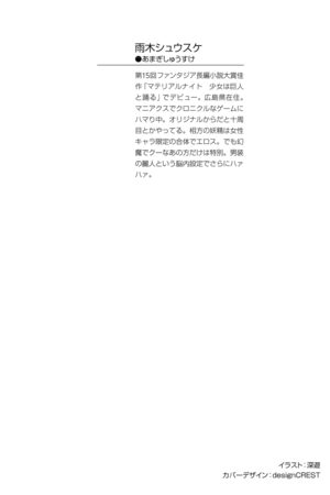 CSR vol11 000b.png