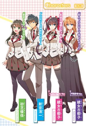 Chuuko Vol 1 k002.jpg