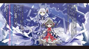 Clockwork Planet V3 c2.jpg