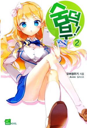 Clotaku Club! v2 cover.jpg
