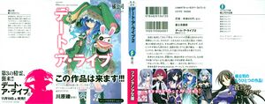 DAL v02 Cover001.jpg