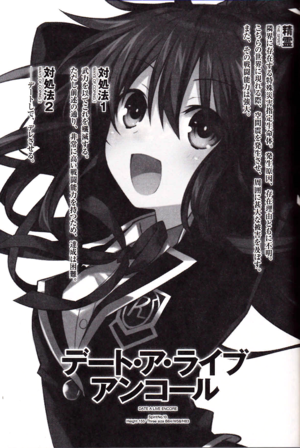 DAL vE 003.png