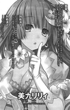 DAL vol 6 002.jpg