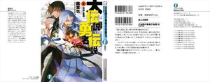 DDYD v10 Cover a.jpeg