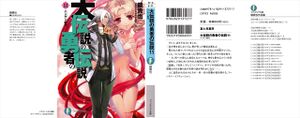 DDYD v11 Cover a.jpeg