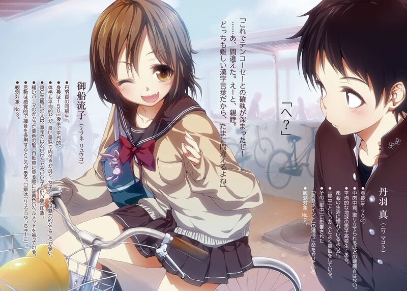 File:DTS Vol SF 04.jpg