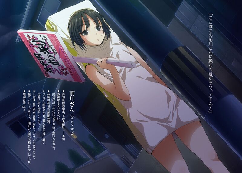 File:DTS Vol SF 05.jpg