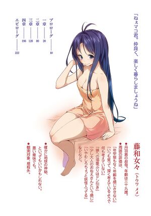 DTS Vol SF 06.jpg
