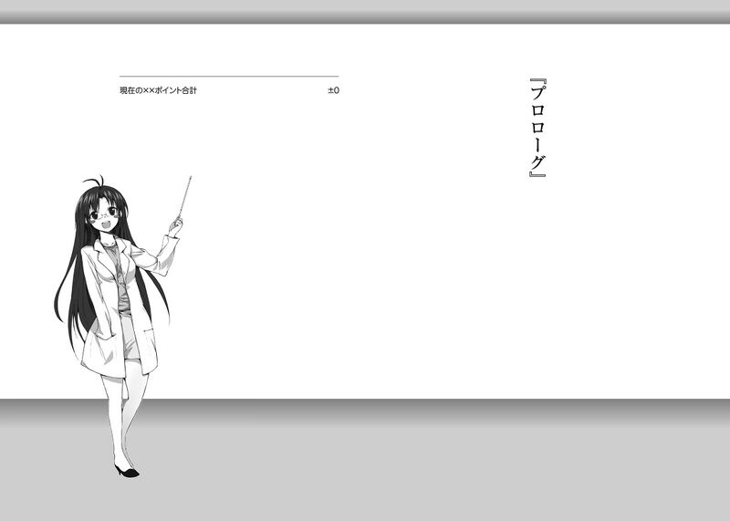 File:DTS Vol SF 07.jpg