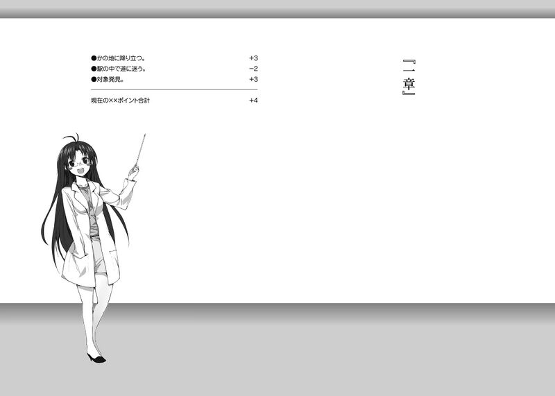 File:DTS Vol SF 08.jpg