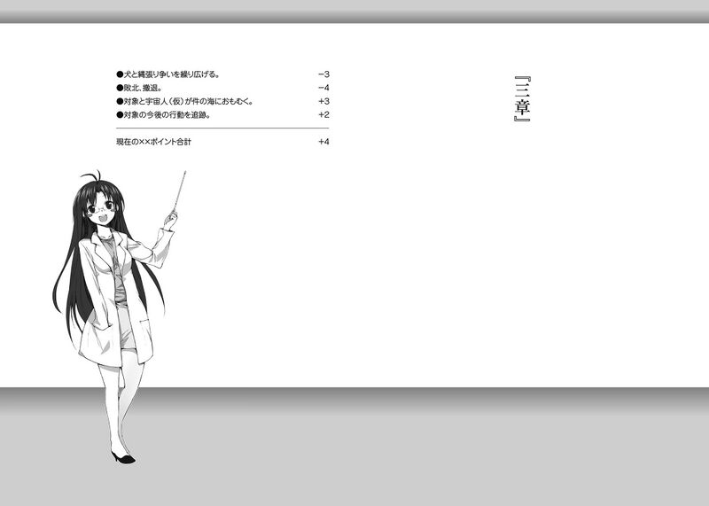 File:DTS Vol SF 16.jpg