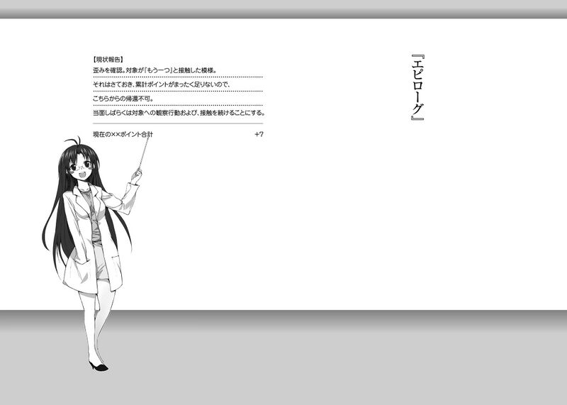 File:DTS Vol SF 22.jpg