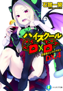 Thumbnail for version as of 21:38, 9 April 2018