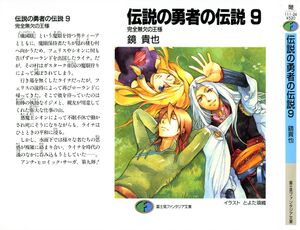 DYD v09 Cover a.jpeg