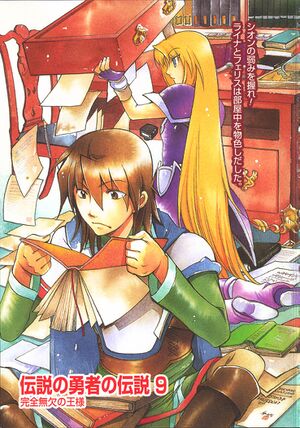 DYD v09 Cover c.jpeg