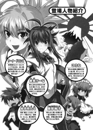 Daimaou v06 008.jpg