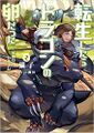Thumbnail for version as of 08:26, 18 September 2017