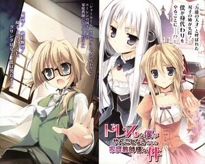 Dressboku v1 000-1.jpg