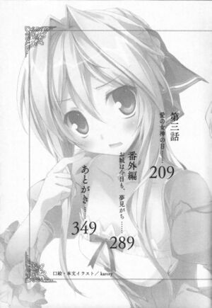 Dressboku v1 003.jpg