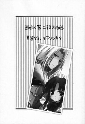 Dressboku v1 095.jpg