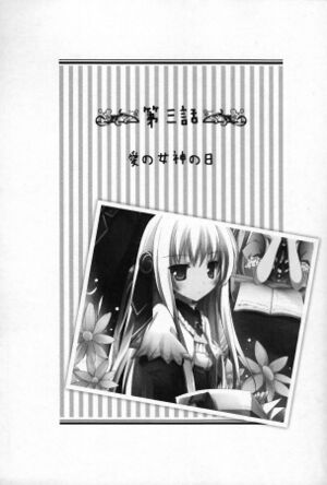 Dressboku v1 209.jpg