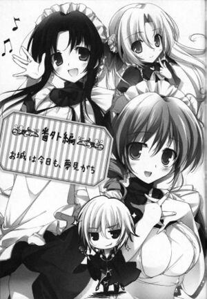Dressboku v1 289.jpg