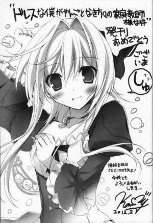 Dressboku v1 351.jpg