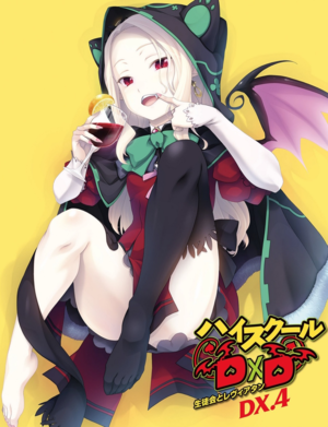 DxD DX.4 illustration 0.png