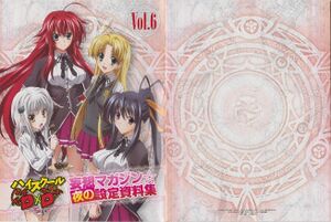 DxD Delusion BD 6.jpg