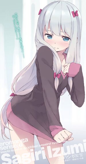 EroManga2-e.jpg