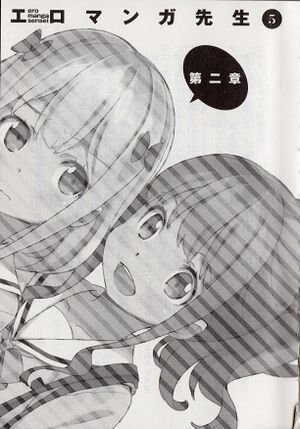 Ero Manga Sensei Vol. 5 P.10.jpg