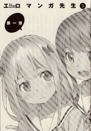 Ero Manga Sensei Vol. 5 P.7.jpg